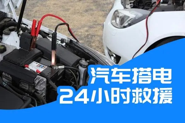 搭電11.jpg